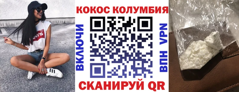 Купить Волжский Галлюциногенные грибы Меф ГАШ
