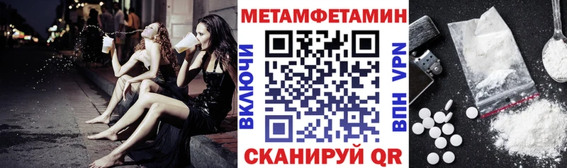 Амфетамин 97%  Волжский 