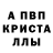 Амфетамин 97% Yms. ll