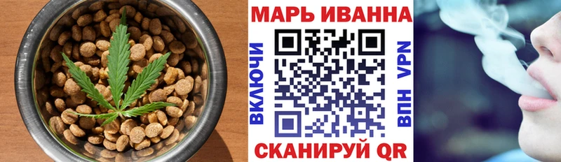 купить  сайты  Волжский  Печенье с ТГК конопля 