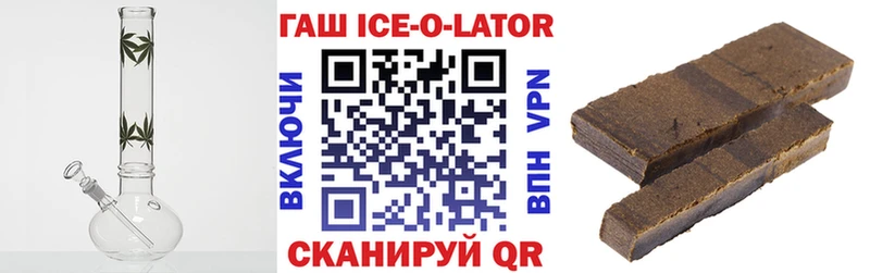 мега как войти  цена   Волжский  ГАШ хэш 