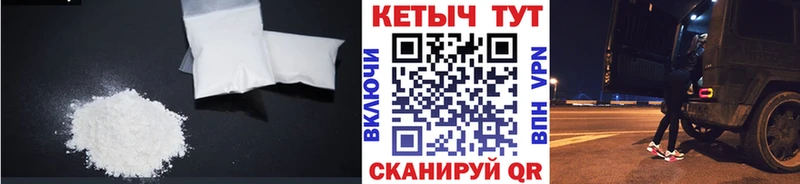 Кетамин ketamine  закладка  Волжский 