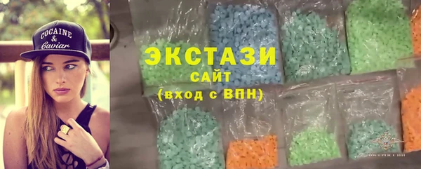 молекула духа Алексин