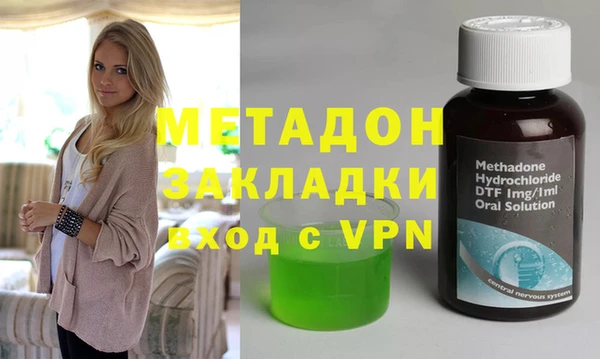 молекула духа Алексин