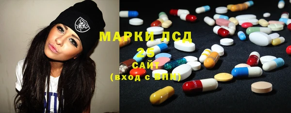 молекула духа Алексин
