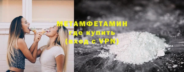 мефедрон мука Алзамай