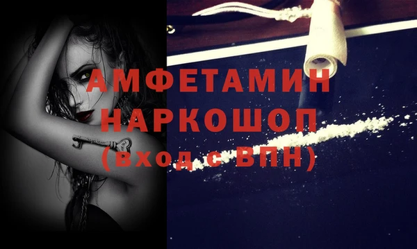 мефедрон мука Алзамай