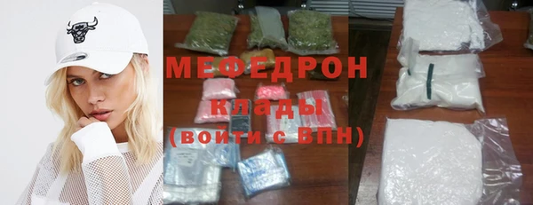 мефедрон мука Алзамай