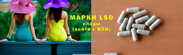 молекула духа Алексин