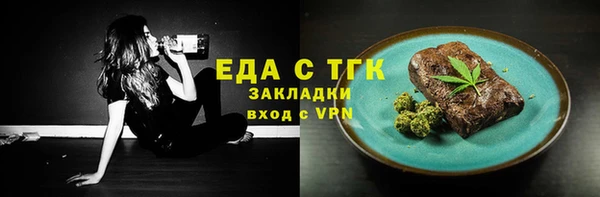 мефедрон мука Алзамай