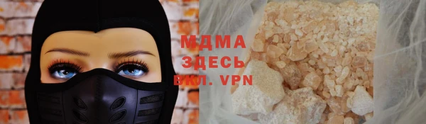 мефедрон мука Алзамай