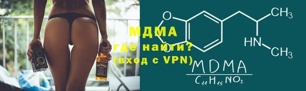мефедрон мука Алзамай