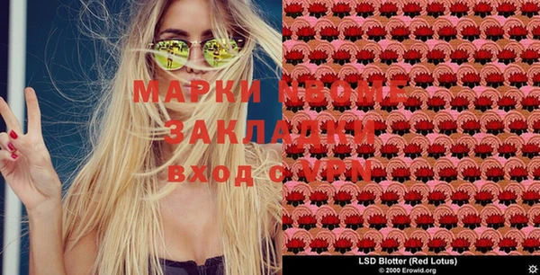мефедрон мука Алзамай