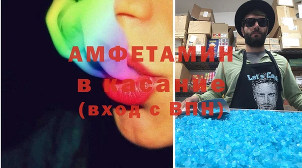 синтетический гашиш Лихославль