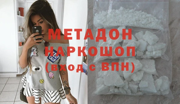 первитин Липки