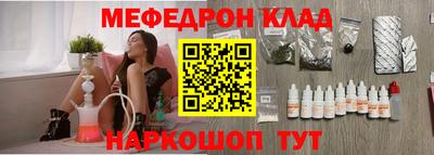 соль ск Кулебаки