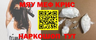 соль ск Кулебаки