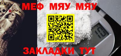 каннабис Кунгур