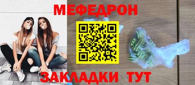 соль ск Кулебаки