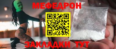 соль ск Кулебаки