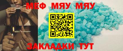каннабис Кунгур