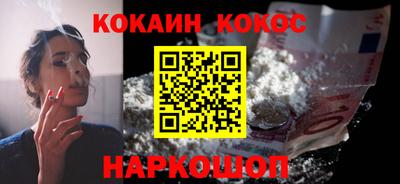соль ск Кулебаки