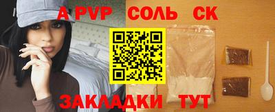 каннабис Кунгур