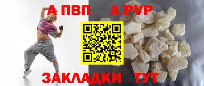 соль ск Кулебаки
