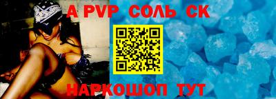 соль ск Кулебаки