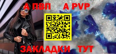 соль ск Кулебаки
