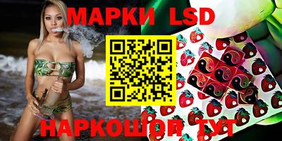 каннабис Кунгур