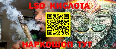 каннабис Кунгур