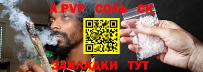 дурь Кумертау