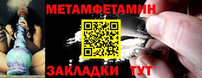 соль ск Кулебаки