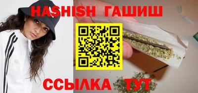 каннабис Кунгур