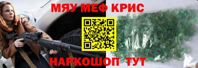 каннабис Кунгур