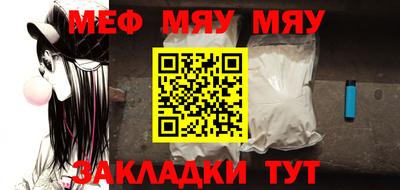 каннабис Кунгур