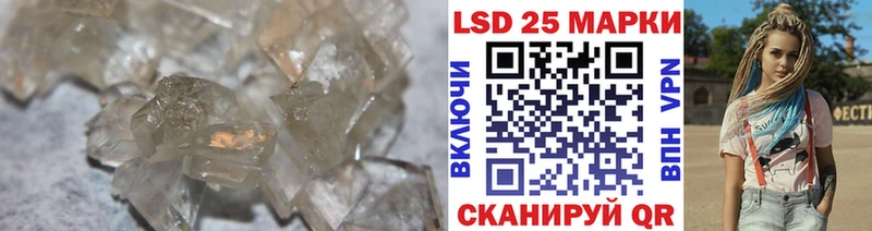 Лсд 25 экстази кислота  как найти наркотики  Волжский 