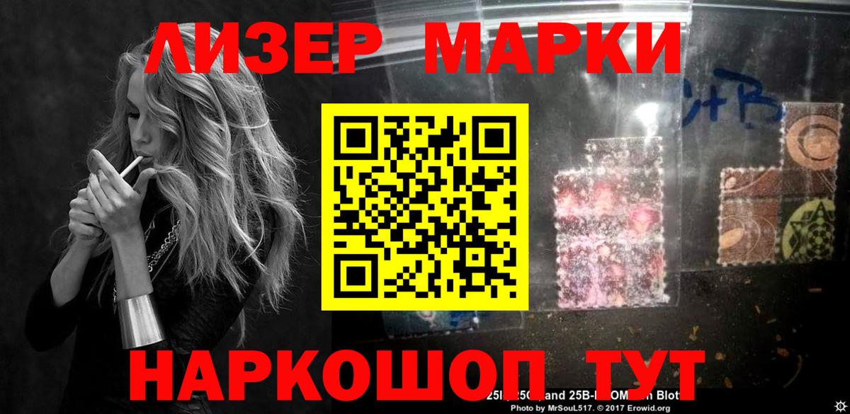 Лсд 25 экстази кислота  Вход с VPN  Волжский  ЛСД экстази ecstasy 