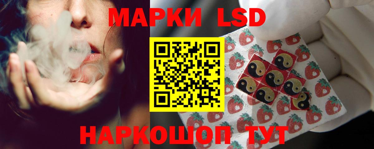 LSD-25 экстази кислота Волжский