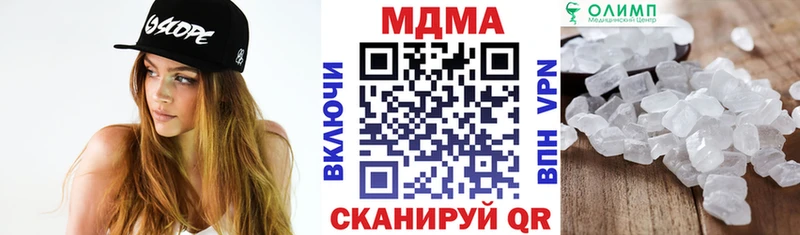 MDMA Molly  мега онион  Волжский  где найти наркотики 