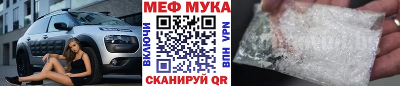 продажа наркотиков  Волжский  blacksprut рабочий сайт  Меф VHQ 