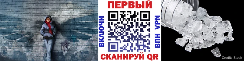 kraken вход  Волжский  Метамфетамин Декстрометамфетамин 99.9%  купить  