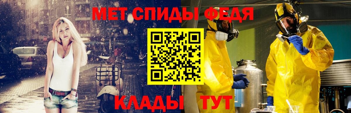 Первитин Декстрометамфетамин 99.9% Волжский