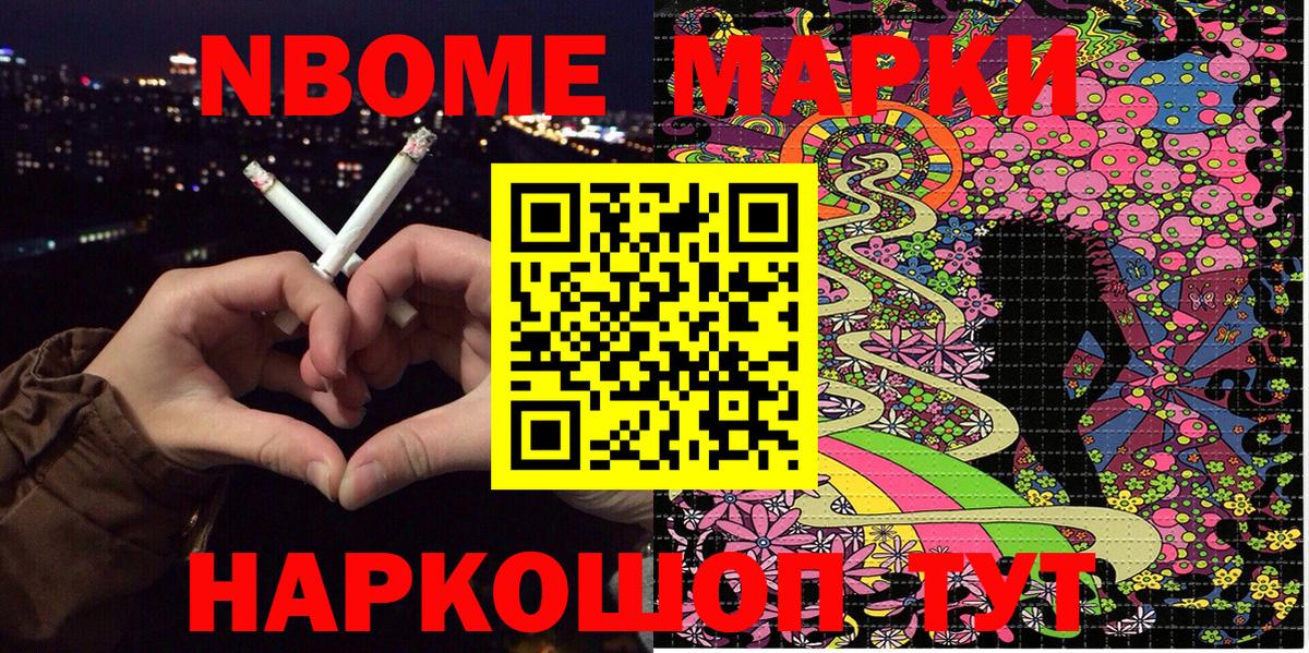 МЕФ Волжский