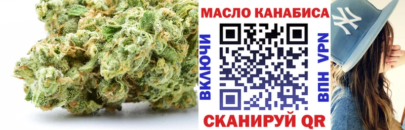 Дистиллят ТГК гашишное масло  Волжский 