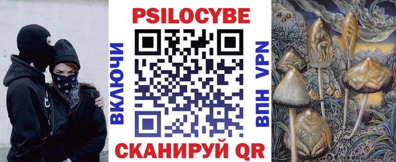 купить наркотик  blacksprut онион  Галлюциногенные грибы мухоморы  Волжский 