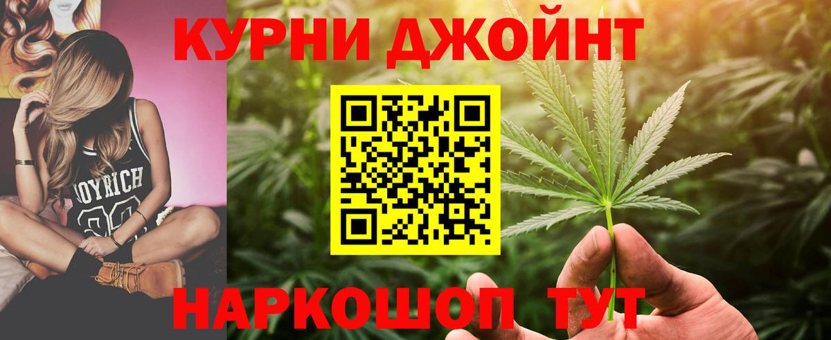 Бошки Шишки White Widow  Вход с VPN  Волжский  Марихуана SATIVA & INDICA  Конопля Ganja  МАРИХУАНА Ganja 